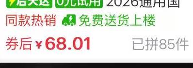 驾乐星